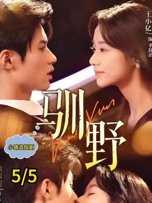 18动漫新番速递 星屑料理人 封面
