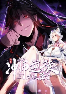 18动漫新番速递 玻璃迷宫 封面